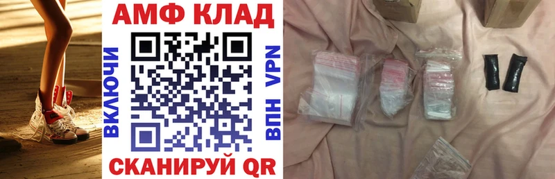 АМФ Розовый  Солигалич 