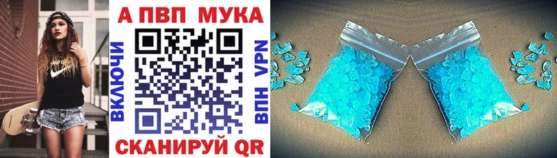 A-PVP крисы CK дарк нет телеграм Солигалич