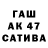 Меф мука hitiize