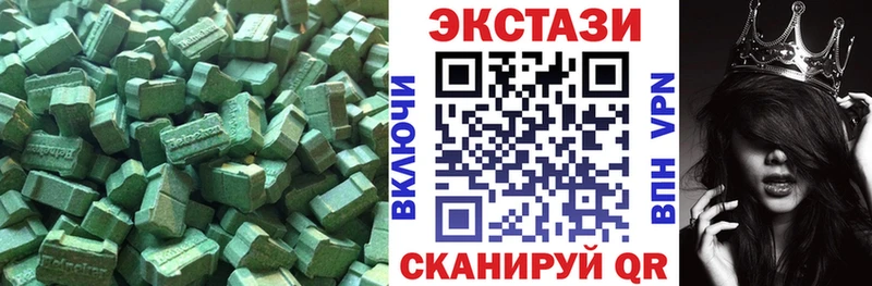 купить наркотик Солигалич Ecstasy таблы