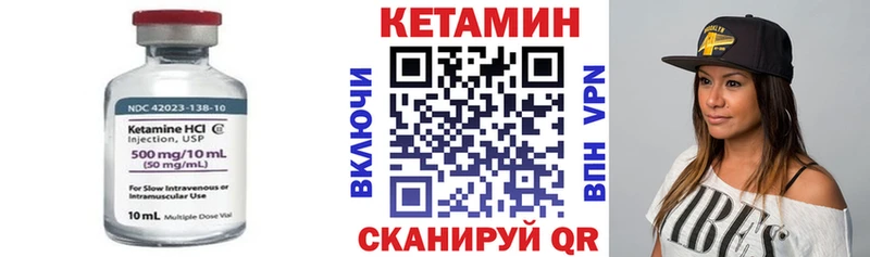МЕГА tor закладка Солигалич КЕТАМИН ketamine