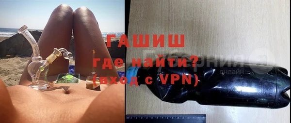 соль курить ск Беломорск