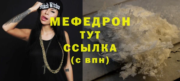 трава Белокуриха