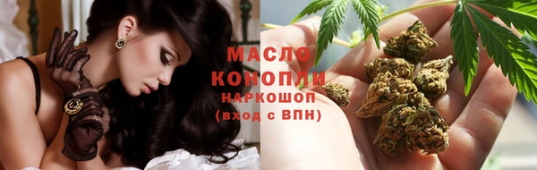 соль курить ск Беломорск