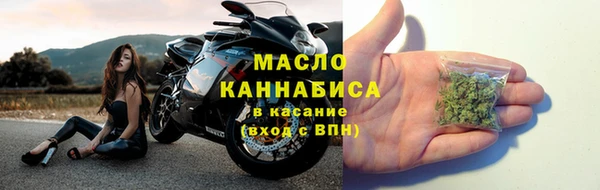 трава Белокуриха