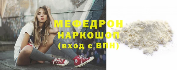 трава Белокуриха