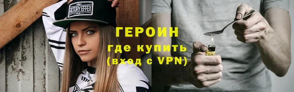 трава Белокуриха