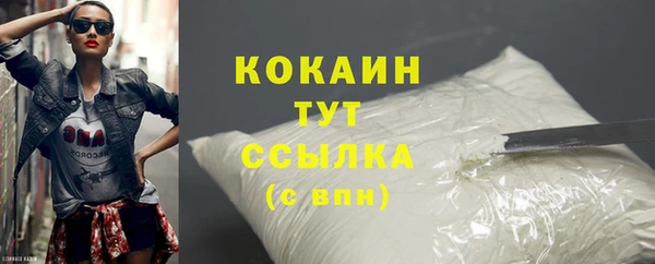 2c-b Белоозёрский