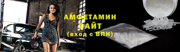 соль курить ск Беломорск