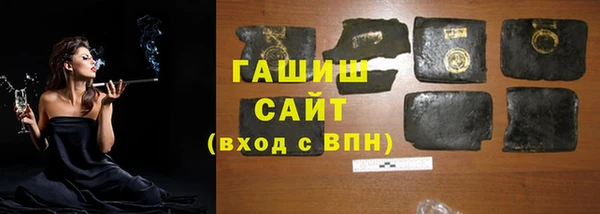 соль курить ск Беломорск