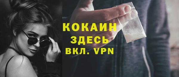 соль курить ск Беломорск