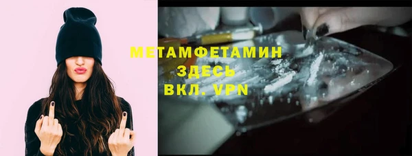 соль курить ск Беломорск