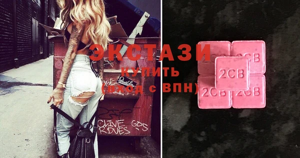 2c-b Белоозёрский