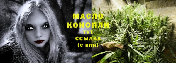 соль курить ск Беломорск