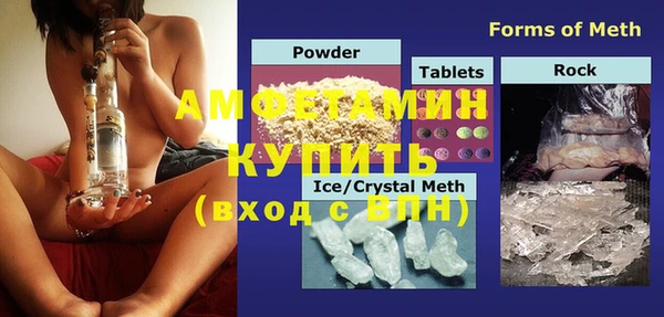 соль курить ск Беломорск