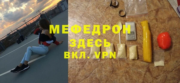 соль курить ск Беломорск