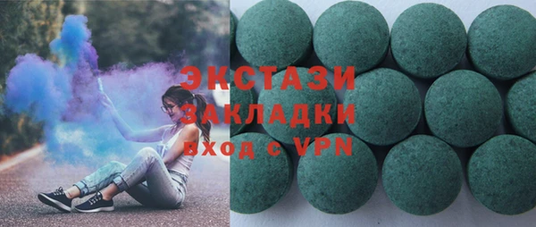соль курить ск Беломорск