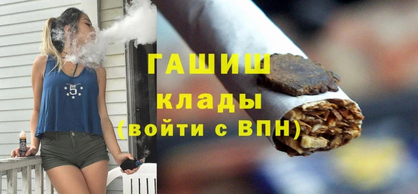 трава Белокуриха