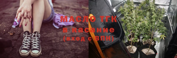 трава Белокуриха