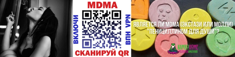 купить наркотики сайты  Солигалич  МЕГА как войти  МДМА кристаллы 