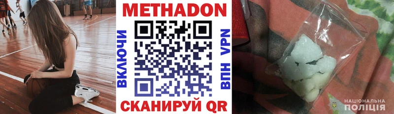 мега ссылка  Солигалич  Метадон кристалл 