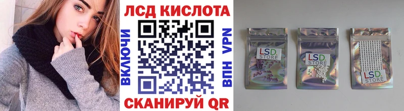 Марки 25I-NBOMe 1500мкг Солигалич