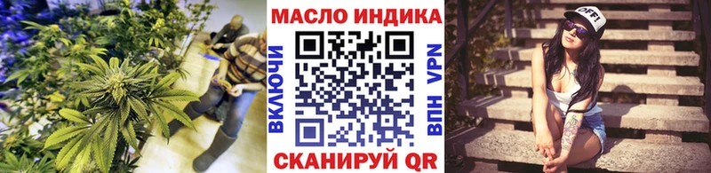 Дистиллят ТГК THC oil  купить наркотики сайты  Солигалич 