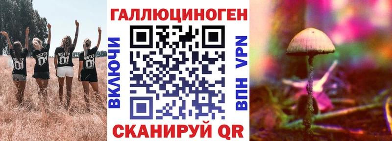 Псилоцибиновые грибы мухоморы  Солигалич 